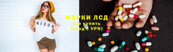 MDMA Premium VHQ Балабаново