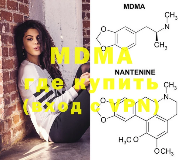 MDMA Premium VHQ Балабаново