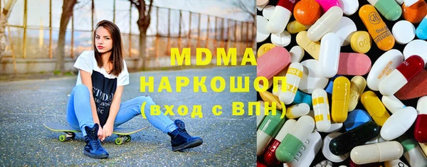 MDMA Premium VHQ Балабаново