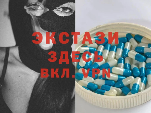 2c-b Балахна