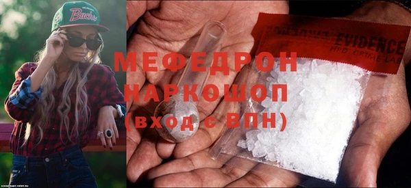 MDMA Premium VHQ Балабаново