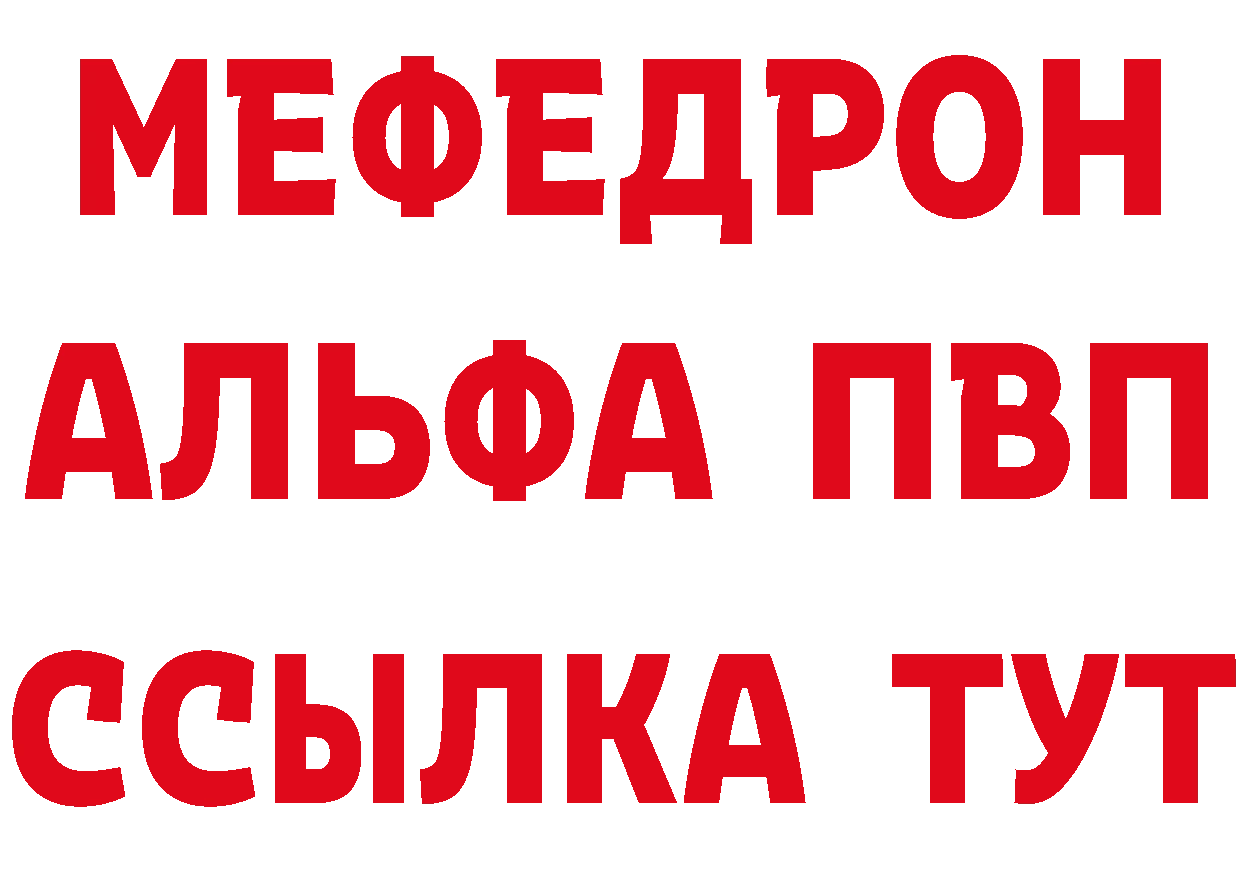 Бутират бутик как войти это кракен Заринск