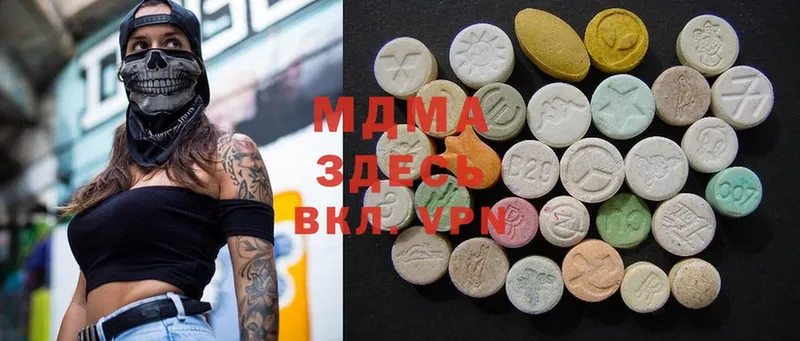 MDMA Molly  МЕГА tor  Заринск 