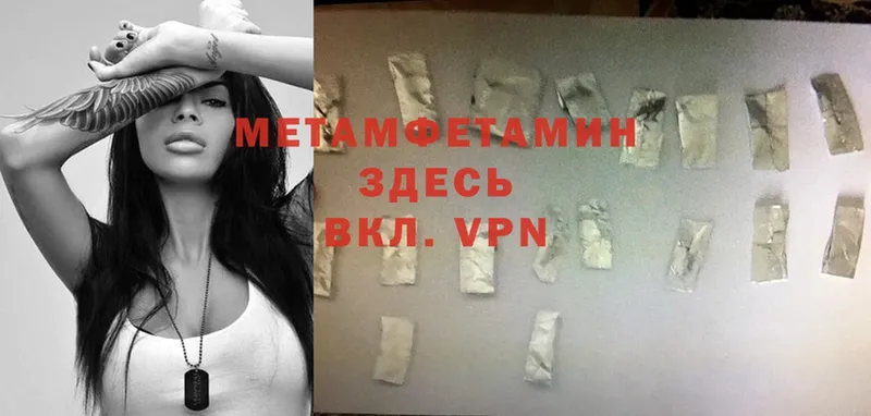 блэк спрут зеркало  Заринск  Метамфетамин Methamphetamine 